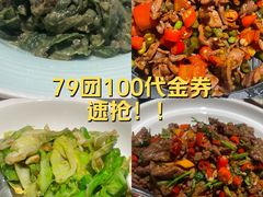 -长湘居(数码大厦店)