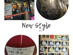 -双喜老铺(人民广场店)