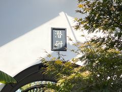 -嘉北郊野公园