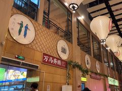 -羊之道草原味道清真餐厅(番禺店)