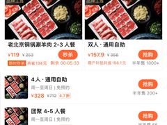 -虾大侠·盱眙龙虾老北京铜锅涮羊肉(金楠天街店)