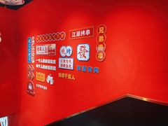 -刘氏盛源烧烤专营店(育才家园店)