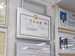 -达爱动物医院·犬猫分区·CT·复杂眼科(远洋山水分院)
