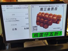 -芳叔(东方宝泰店)