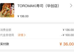 -TORO MaKi 寿司·日料(华创店)