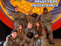 -E+有冰工厂·昆仑寒宫2(五角场店)