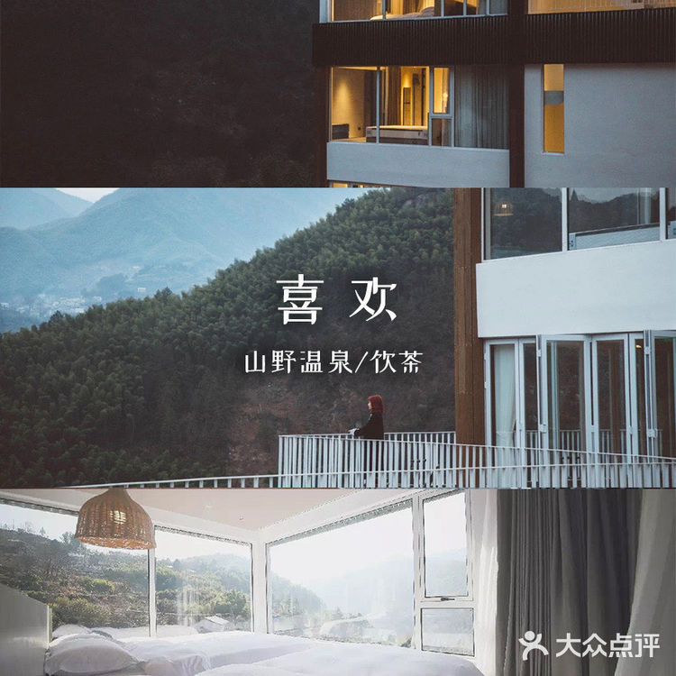 杭州民宿推荐|五一‼️江浙沪周边游必看