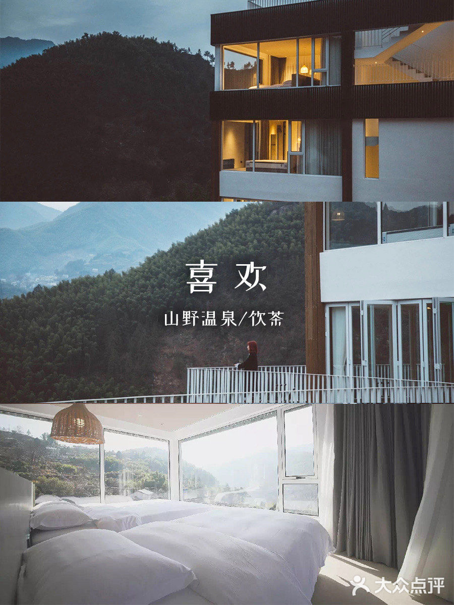 杭州民宿推荐｜五一‼️江浙沪周边游必看