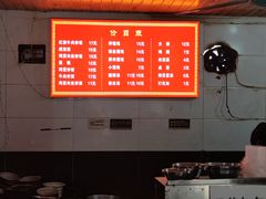 -二中酸辣汤(无锡梁溪区店)