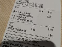 -永和大王(宜山店)