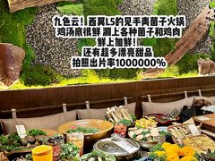 -济南恒隆广场
