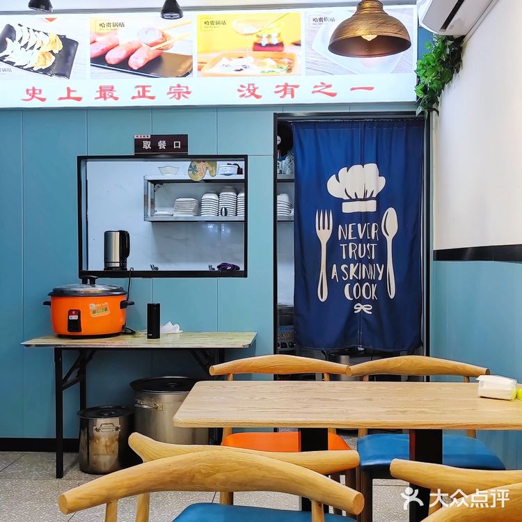 锅贴单人餐，像是吃个了早餐。