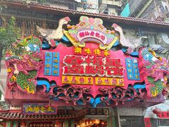 -春梅里卤鹅馆·47年老字号(中山路店)