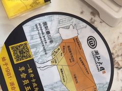 -潮汕大目牛肉火锅(皇岗旗舰店)