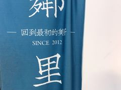 -LINLEE·手打柠檬茶(思北店)