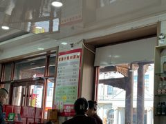 -小媳妇凉粉(浑源店)