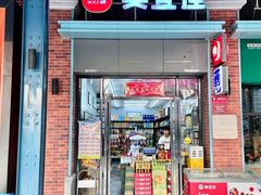 -横琴购口岸商业广场