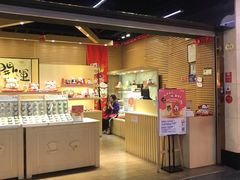 -连城·新天地(福华一路店)