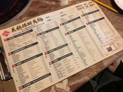 -吴铭怀旧火锅