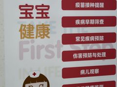 -菲司迪托育园(蛇口店)