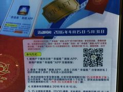 -幸福蓝海国际影城(宜昌水悦城店)