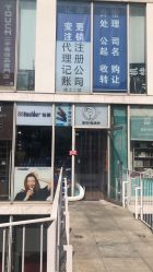 -T-Hair Salon