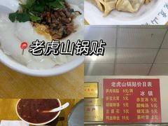 -陈记菜馆·非遗淮扬菜(东关街教场店)