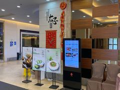 -太子园林酒家