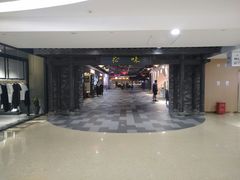 -嘿嘟嘟·肋条烧肉放题(爱融荟城店)