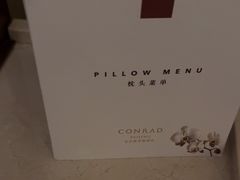 -北京康莱德酒店