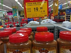 -物美综合超市(旧宫店)