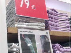 -优衣库(郑州丹尼斯大卫城店)