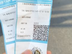 -星轶IMAX影城(九亭U天地旗舰店)