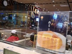 -龙记香港茶餐厅(久光百货店)