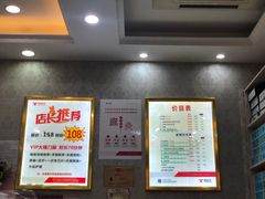 -郑远元专业修脚房·按摩·肉刺·灰指甲(汉中门大街店)
