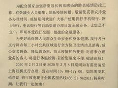 -富邦华一银行(新天地支行)