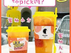 蜜柚鲜果大方-YO!TEA有茶(科兴科学园店)