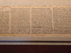 -敦煌石窟文物保护研究陈列中心