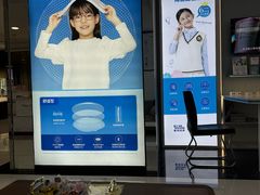 -宝岛眼镜(广州佛山祖庙店)