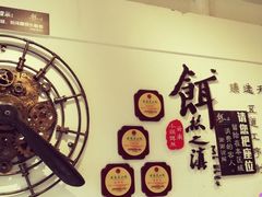 -小北饵块&饵丝之滇(南锣鼓巷店)