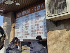 -清真•蜀风园(丁字沽店)