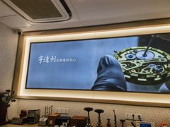 -亨得利(淮海中路店)