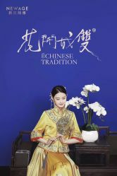 -新奕映像摄影机构