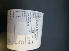 -CoCo都可(合生汇店)