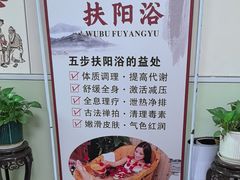 -紫瑞中医馆·养生推拿·中式筋膜(龙华店)