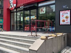 -肯德基(绍兴悦来店)