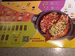 -味妙烤鱼吧(回龙观店)