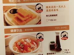 菜单-江渔儿酸菜鱼(奥园广场金发购物中心店)
