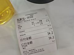 -汆悦麻辣烫·麻辣拌(皇寺店)