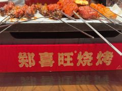 -郑喜旺烧烤(郑州总店)